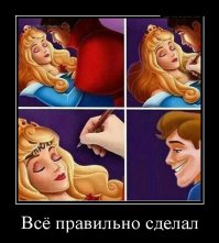 История со счастливым концом