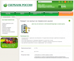 в украине не хотите посмотреть?