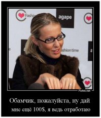 Военные корреспонденты "КП" ответили Ксении Собчак 