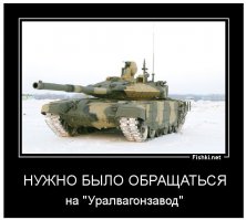 Volvo Tundra 1979 - от итальянцев к скандинавам