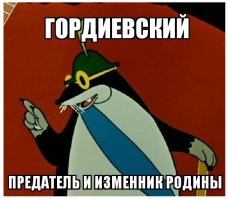 Интервью с  агентом ми-6 О.А Гордиевским " Психология предательства"