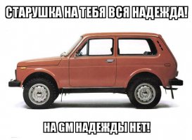 General Motors покидает Россию:остановят производство Opel и Chevrolet