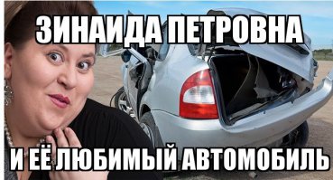 Сексуальные девушки и красивые автомобили