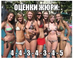 Скоро лето!