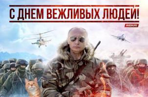 У Пентагона едет крыша.