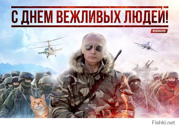 У Пентагона едет крыша.