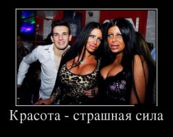а щас ещё есть племя ТП )))