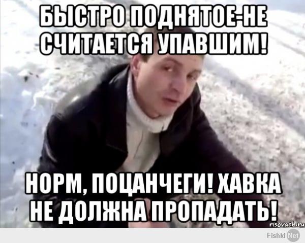 Довыпендривался:) 