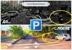 Хм, возьму на заметку.Если переставить палку с лентой параллельно дороге, пробки исчезают...