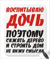 Aльтернатива