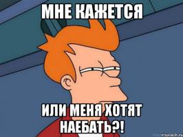 Жила-была на просторах вконтакте одна девочка