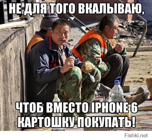 10 вещей, которые можно купить вместо нового iPhone