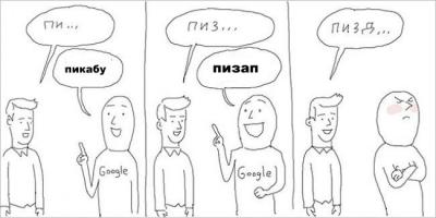 Почему то у меня другое выдал, но конец такой же...