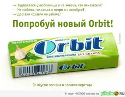 Я всё больше по жевательным резинкам, они менее вредные,чем чипсы :)