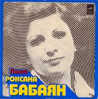 Альманах баянов