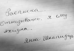 Я б на месте бабки заставил написать расписку, раз не следишь за ребенком :)