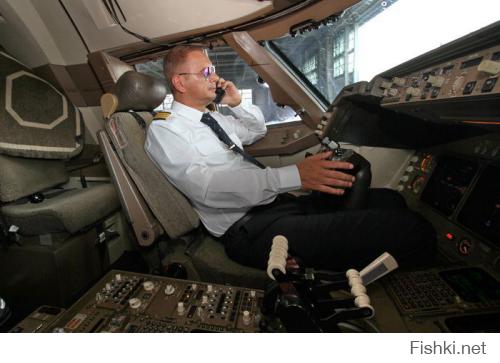 Пилот сидит как посаны в чепырках, с айфоном и полулёжа...