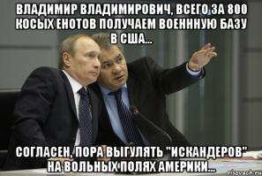 Свой собственный город за $ 800 000