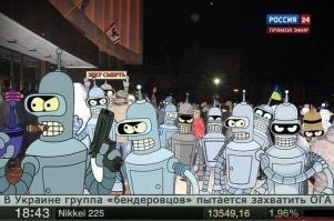 Фишкина солянка за 18.11.2014