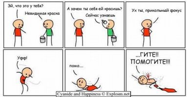 Немного «чернухи» часть 2