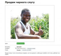 Немного «чернухи» часть 2