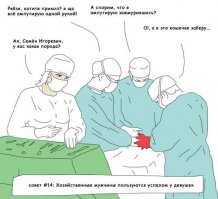 Немного «чернухи» часть 3