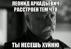 Если бы сюжет из "Один дома" произошел сейчас