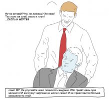 Немного «чернухи» часть 3