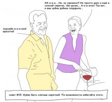 Немного «чернухи» часть 3