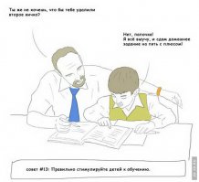 Немного «чернухи» часть 3