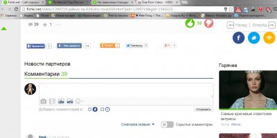 Ну я не знаю! Эта вкладка -она как скрытая папка Мультики на старом компе!
В закладках уже лет 5 минимум)))