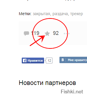 Как скачать закрытую раздачу с трекера?