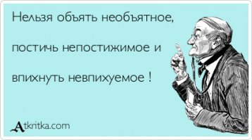 Смешные комментарии из социальных сетей 09.02.15