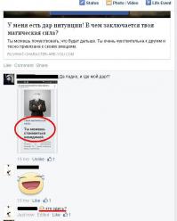 Фишкина солянка за 16.11.2014