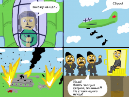 "Иваааан!!!!"  Напомнило вот это: