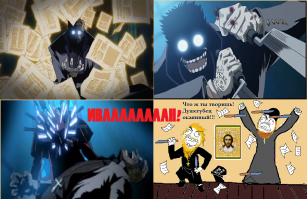 "Иваааан!!!!"  Напомнило вот это: