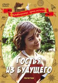 пересматривали не раз всей семьей.