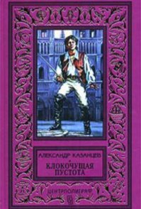 Пост-супер!!!Автору огромный плюс!В детстве перечитывал эти книги не раз.Из советской фантастики еще очень понравились произведения Владимира Владко  Сергея Павлова и Александра Казанцева.А с зарубежной Андрэ Нортон и Эдмонд Гамильтон.