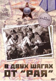 из военных боевиков вспомнились