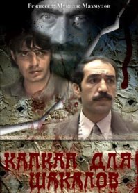 ТОП-30 советских боевиков