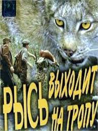 ТОП-8 фильмов о спасении животных