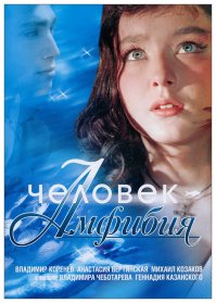 15 лучших экранизаций литературных произведений всех времен