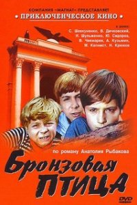 15 лучших экранизаций литературных произведений всех времен