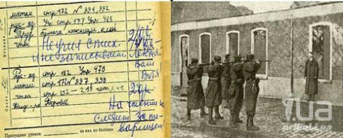 Мир глазами детей и взрослых
