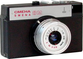 Смена 8м-15 рублей