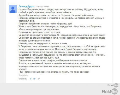 Я могу в своей стране всё, ибо мои желания(как бы вам того ни хотелось) не противоречат закону. Я не вижу причины идти на митинг, мои родители живут вполне неплохо, мой ребёнок тоже в достатке. И в рот оно **ись, порабствую дальше. По мне так это лучше, ваша "свобода". Кстати подскажи хоть пару её плюсов? СМИ я не смотрю, некогда мне(ну иногда мультики с ребёнком) историю учил из разных источников, экономику тож изучал. Анализом событий занимаюсь сам, и имею своё мнение. Бичом никто не бьёт, тростник собирать не заставляют, ну уж ладно, раб так раб. Куда мне до вас "свободных" от интеллекта.