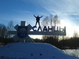 да так и хожу( специально для тебя сфотал сегодня )