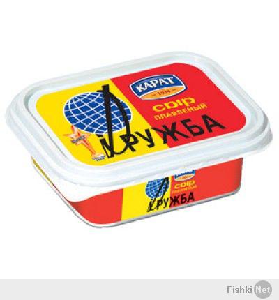 Он и сейчас есть