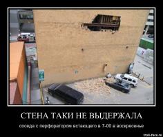 Автомобильные неудачи