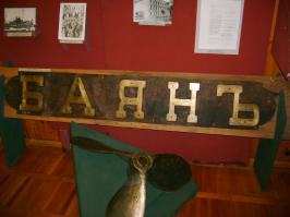 Белорусский Губка-Боб